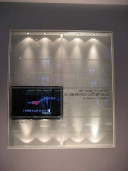 Click to enlarge IFA 2006