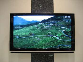 Click to enlarge IFA 2006