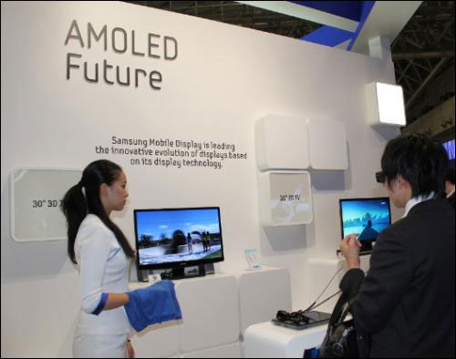 Samsung 30-inch OLED panel