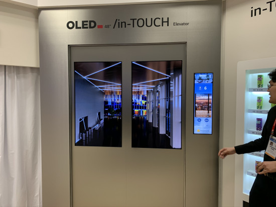 touchscreen OLED
