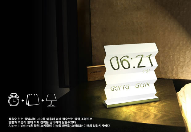 Lamp, alarm clock and screen in one