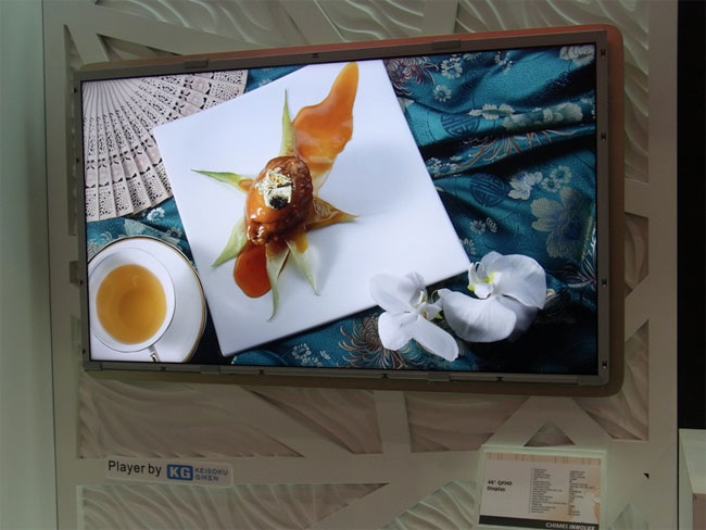 Click to enlarge CMI’s 46-inch 4K LCD panel