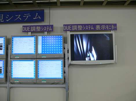 Eizo manufacturing