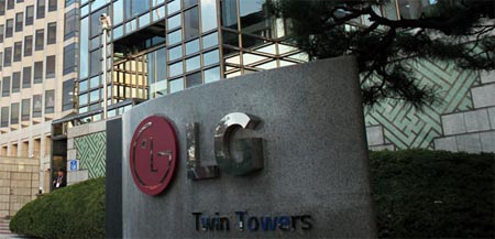 LG headquarters