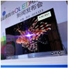 Skyworth OLED TV