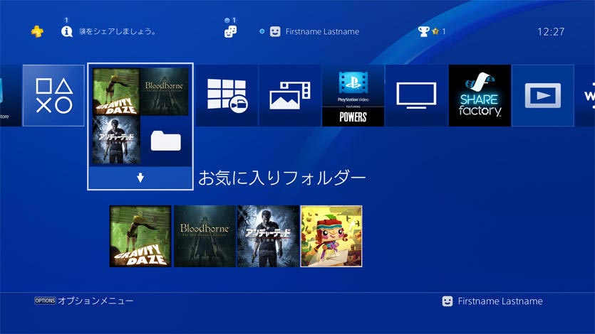 grave ungdomskriminalitet sjæl PlayStation 4 to get refreshed UI, folders & more with 4.0 software -  FlatpanelsHD