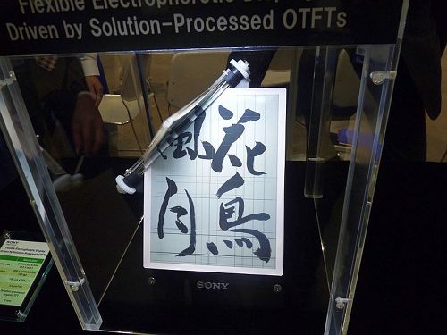 Click to enlarge Sony’s extremely flexible ePaper screen