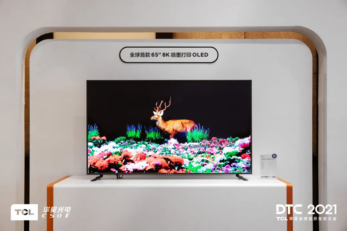 TCL printed 8K OLED TCL printed 8K OLED