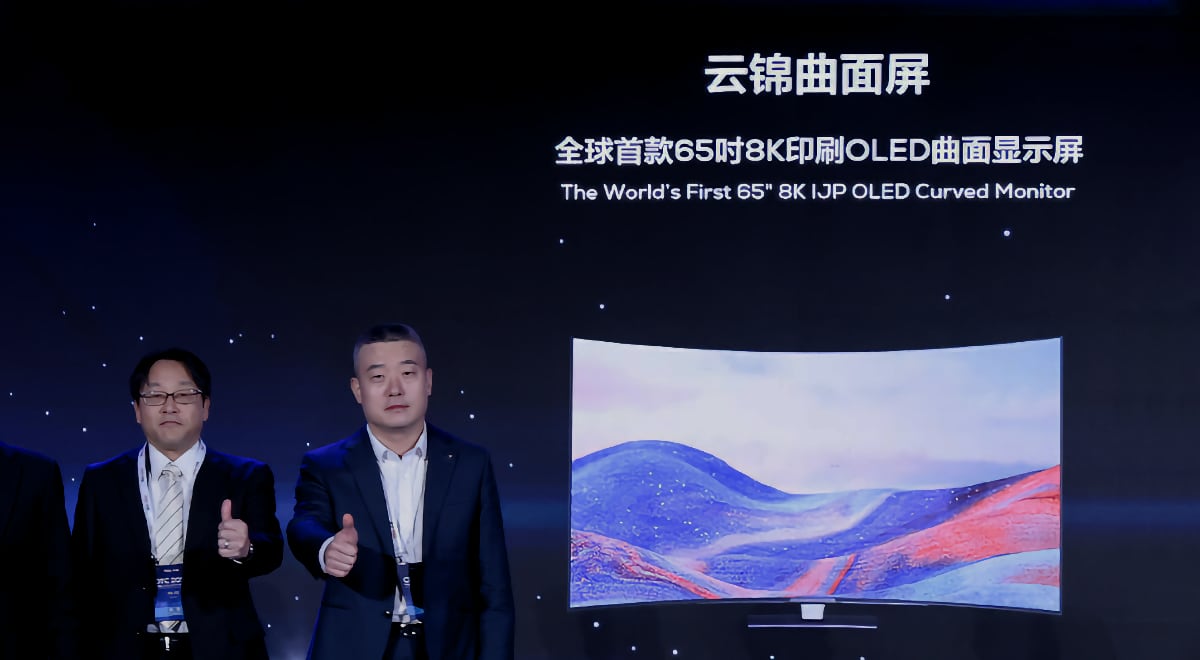 TCL OLED